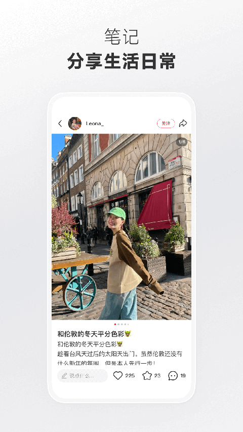 雪地中燃烧的篝火与极光共舞全景壁纸